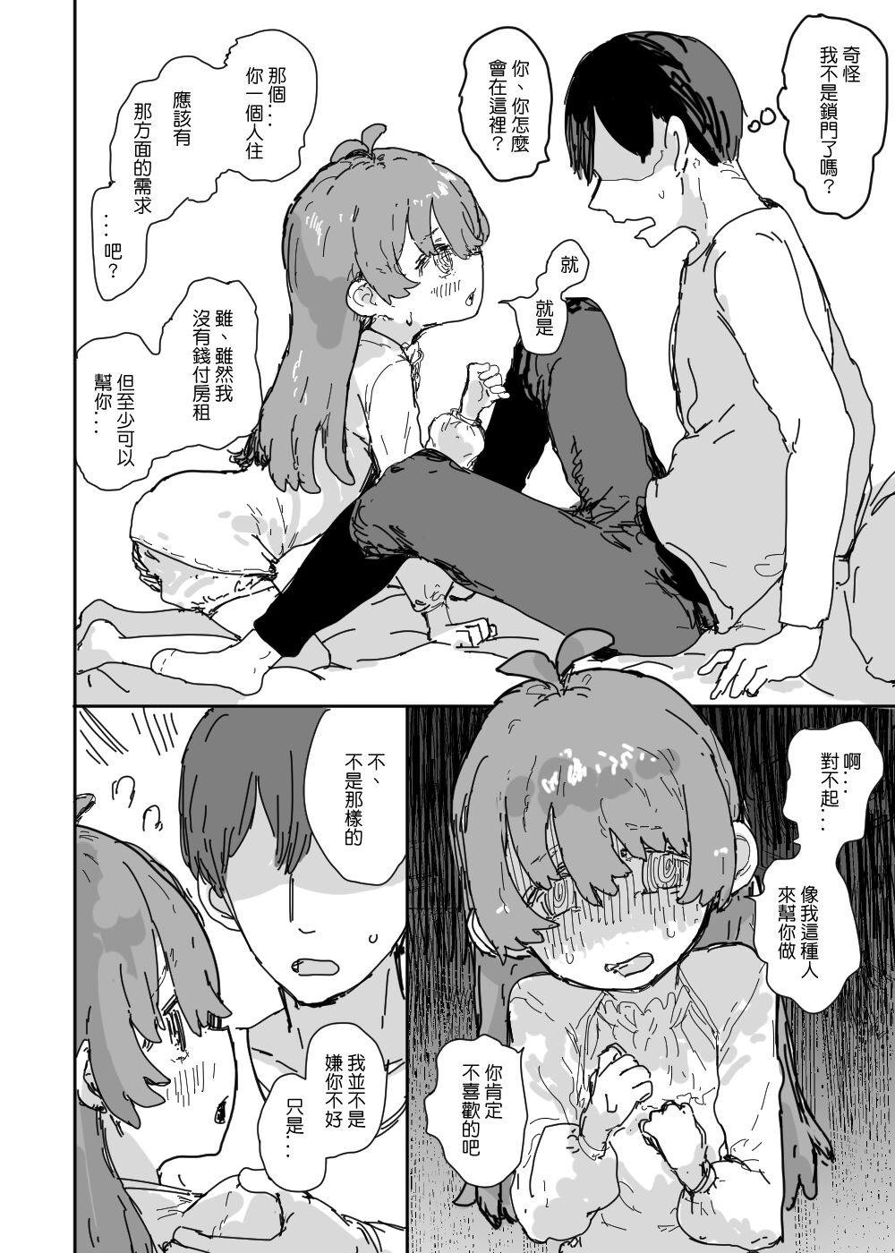 halloween 2022 page 6 full