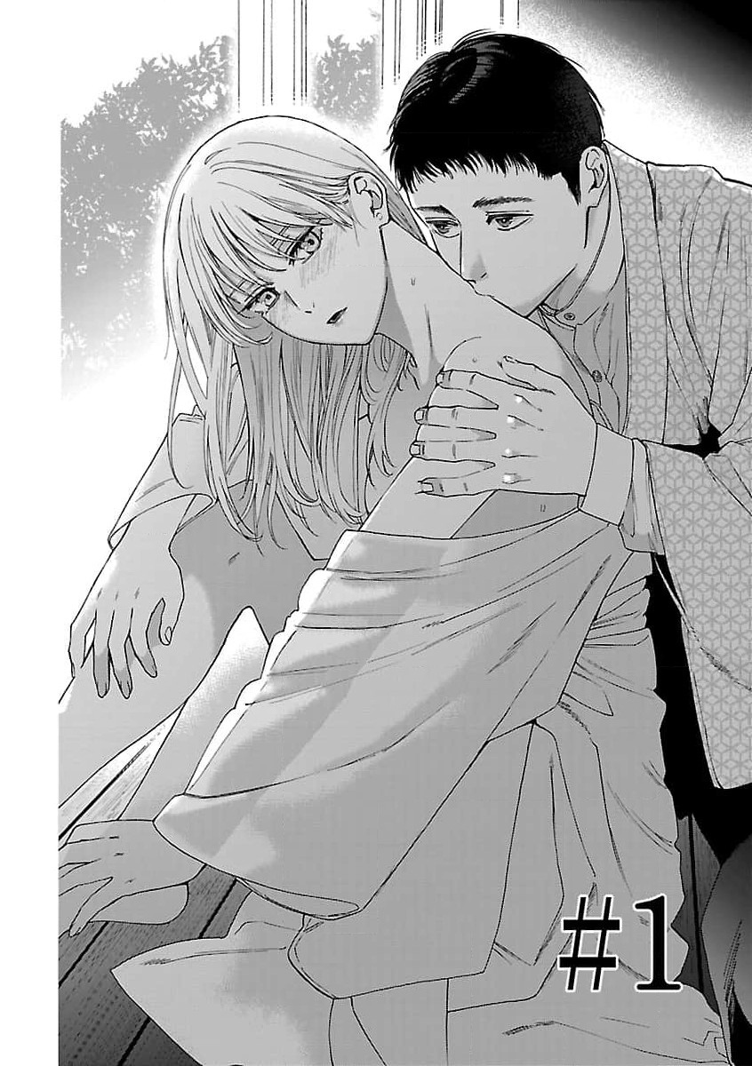 Time Slip Enmusubi ~Taishou Danshi to Majiwaru Mitsuya~ | 跨越时空的姻缘~和大正男子的交欢之夜~ 1-3 end page 6 full