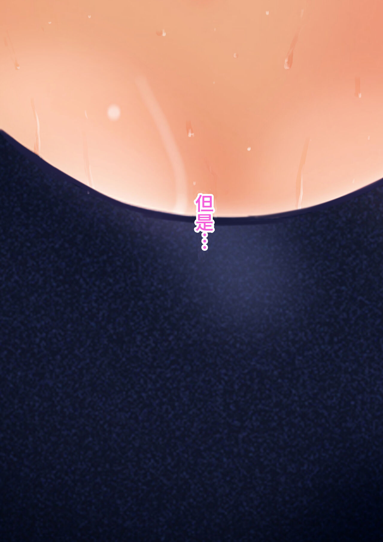 Ano Natsu no Shiroi Hada ~Hiyake Ato no Shita no Junai~ page 5 full