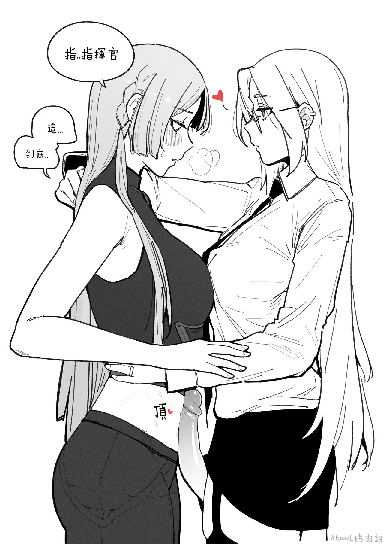 AK-15's abs page 1 full