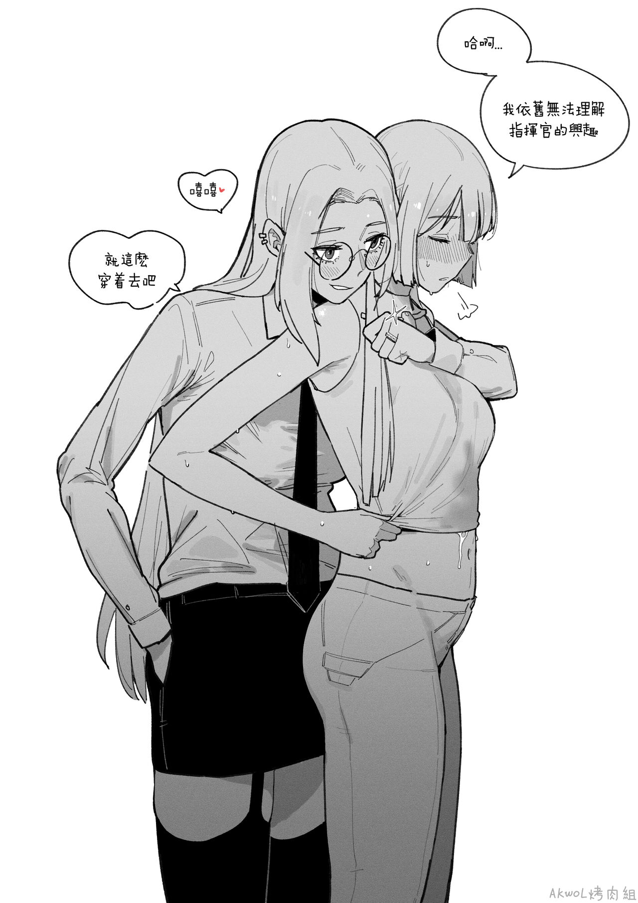 AK-15's abs page 3 full