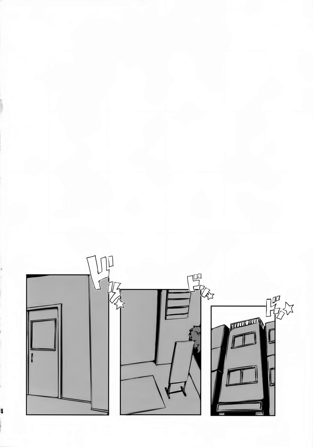 BakkonMaster page 4 full