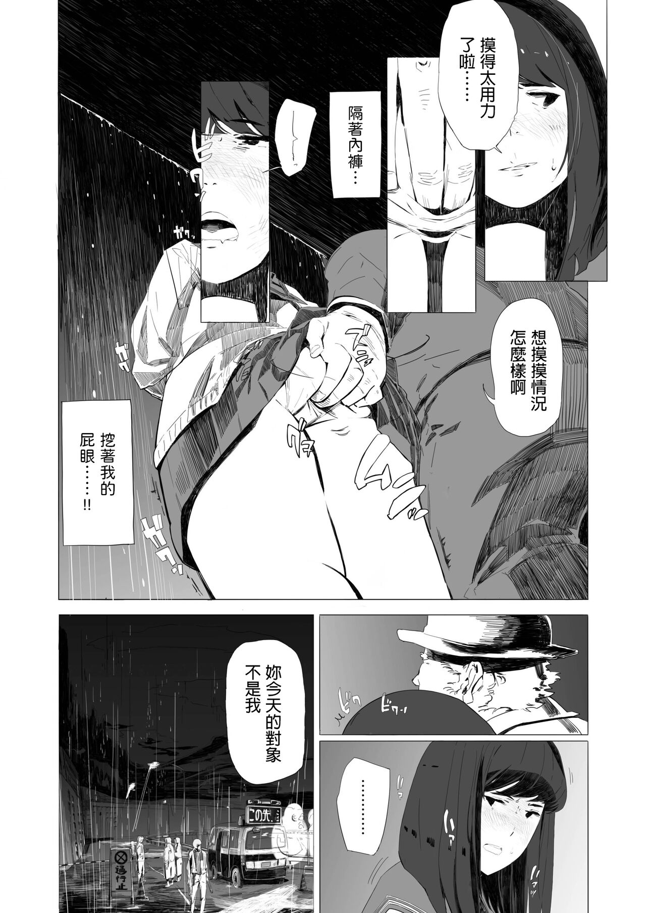 Holographic page 10 full