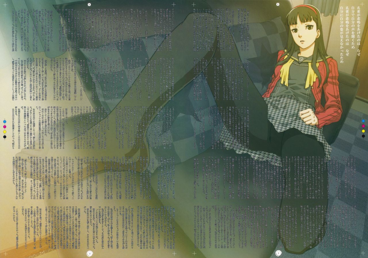 Plug-in R page 3 full