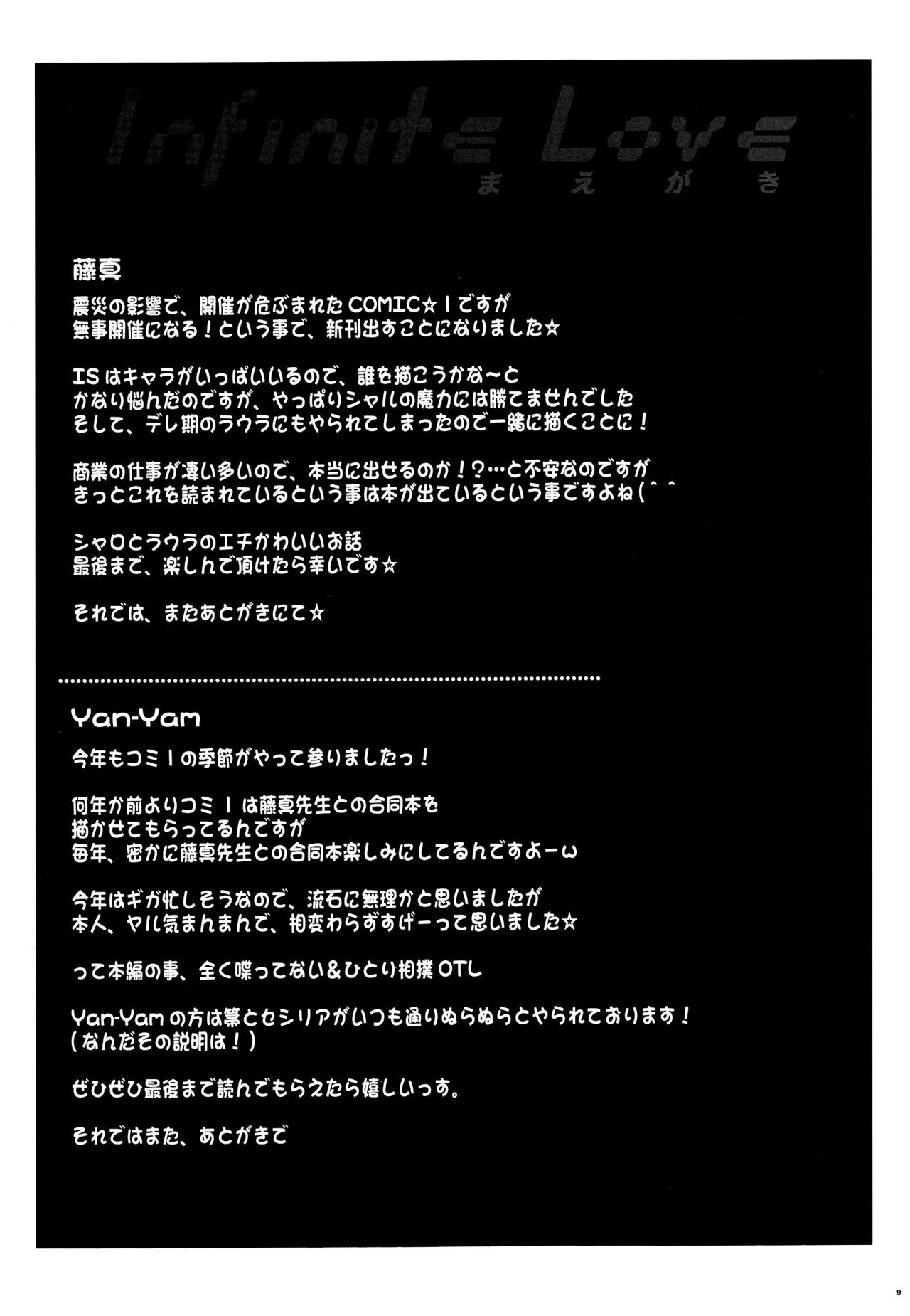 Infinite Love page 10 full