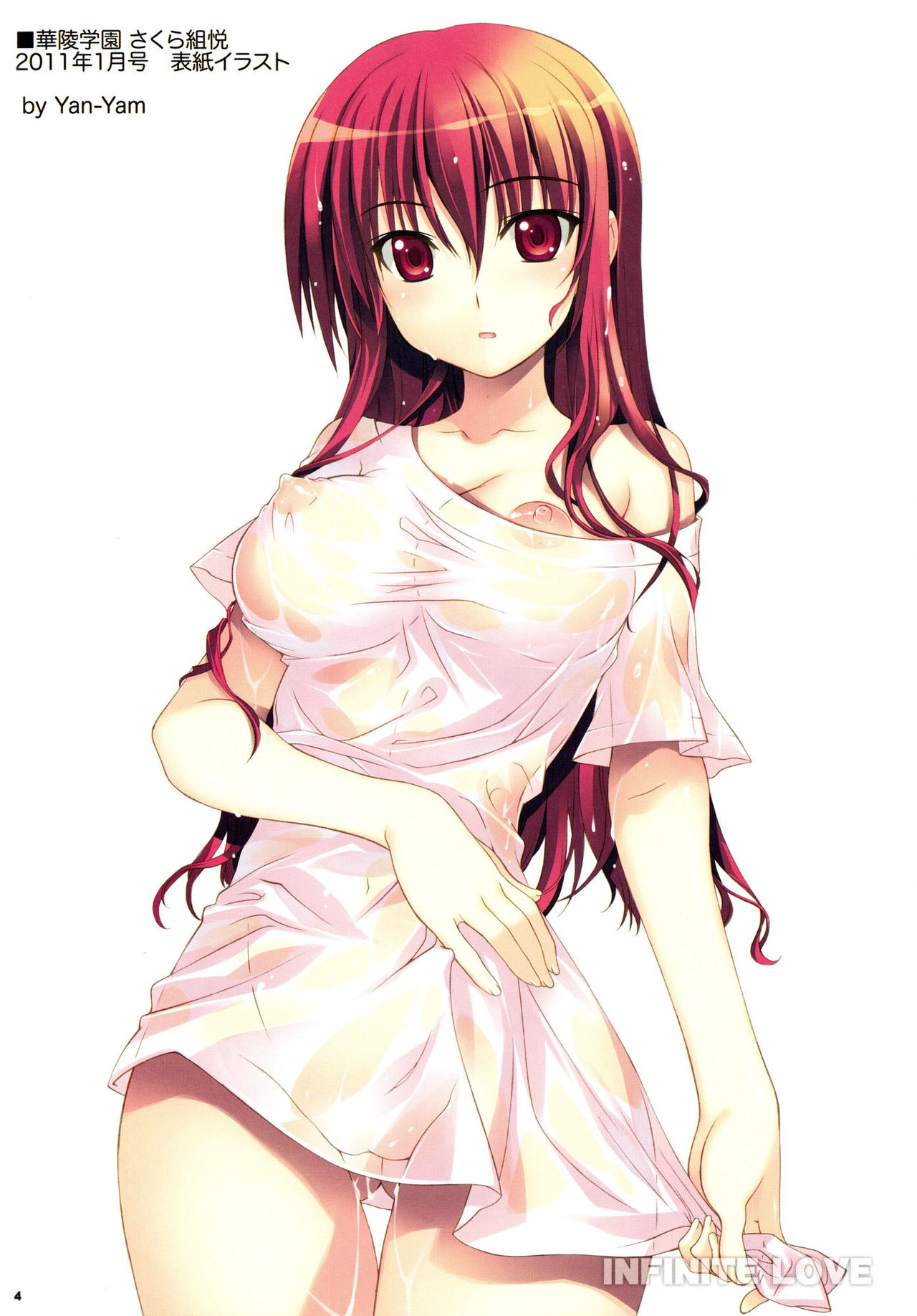 Infinite Love page 5 full