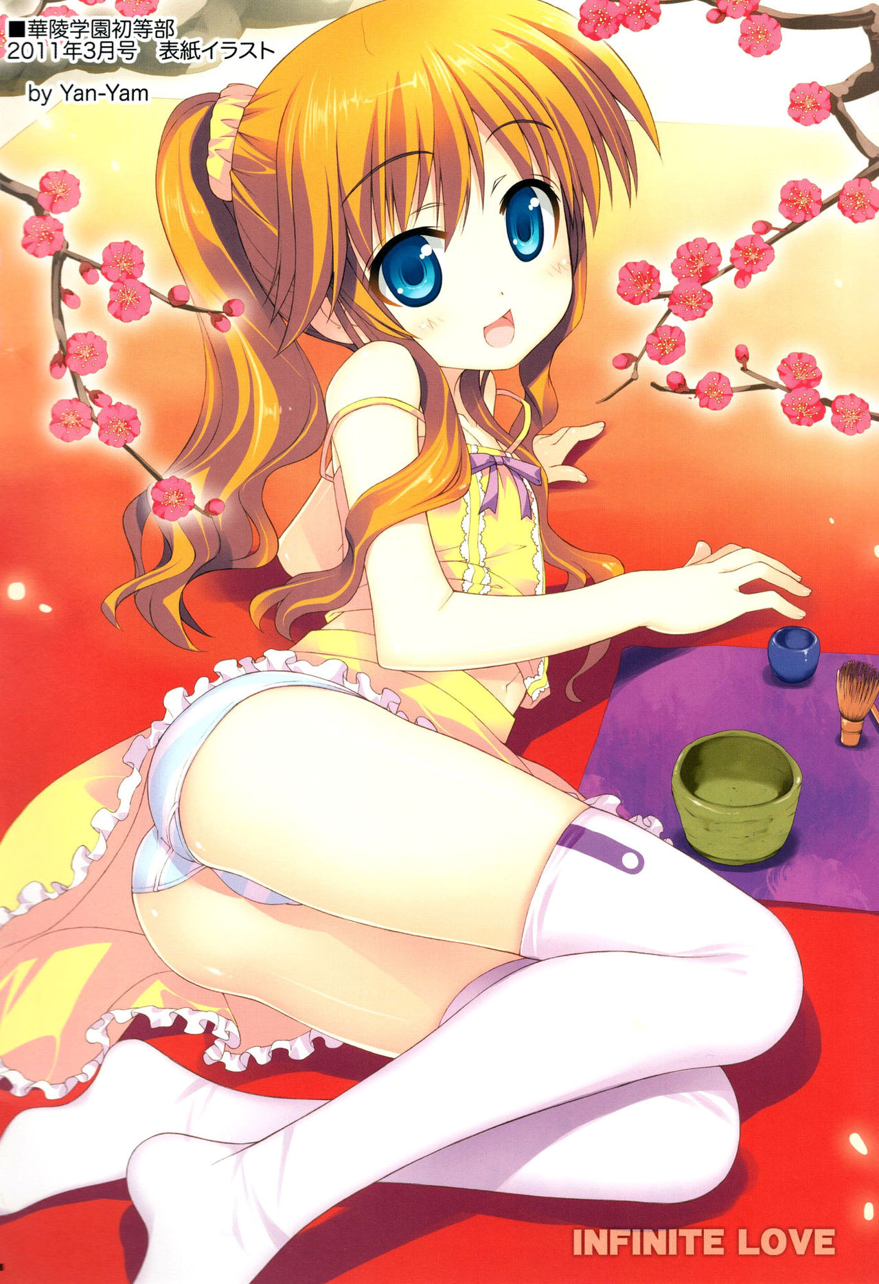 Infinite Love page 7 full