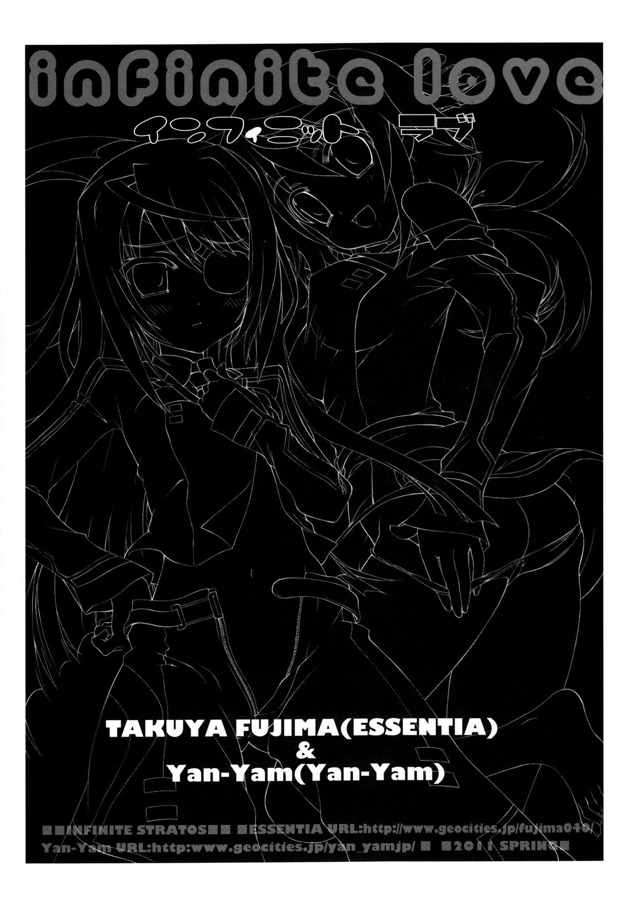 Infinite Love page 8 full