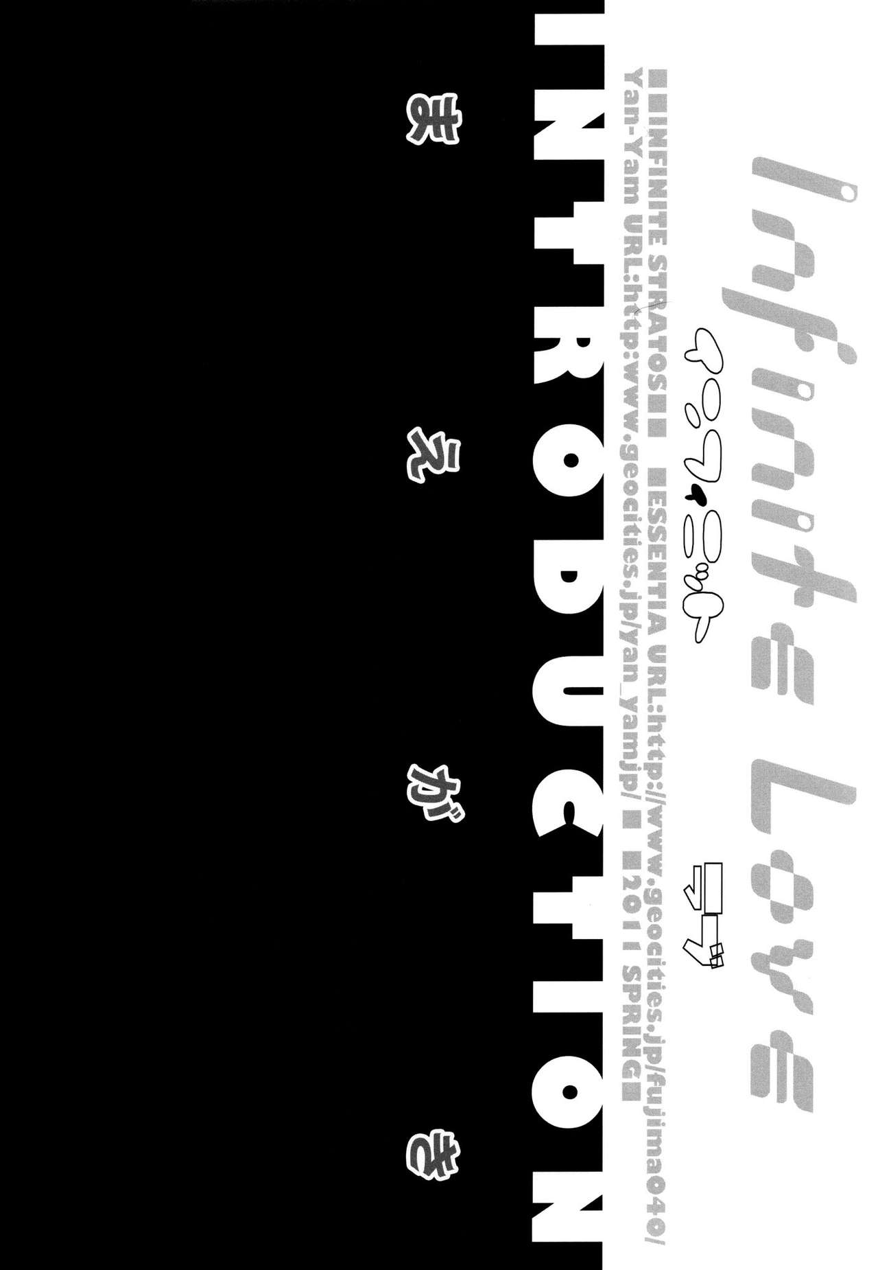 Infinite Love page 9 full