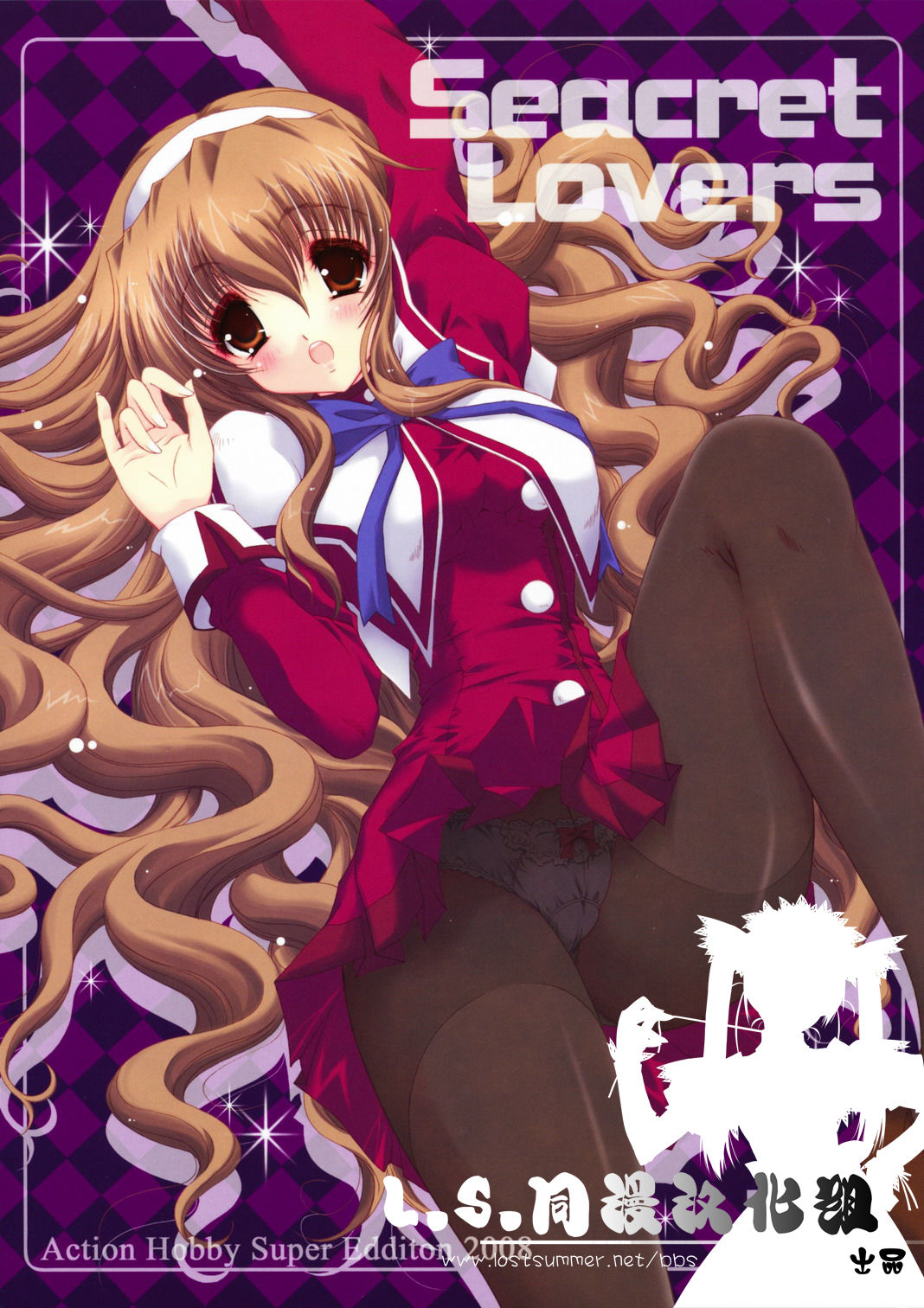 Seacret Lovers page 1 full