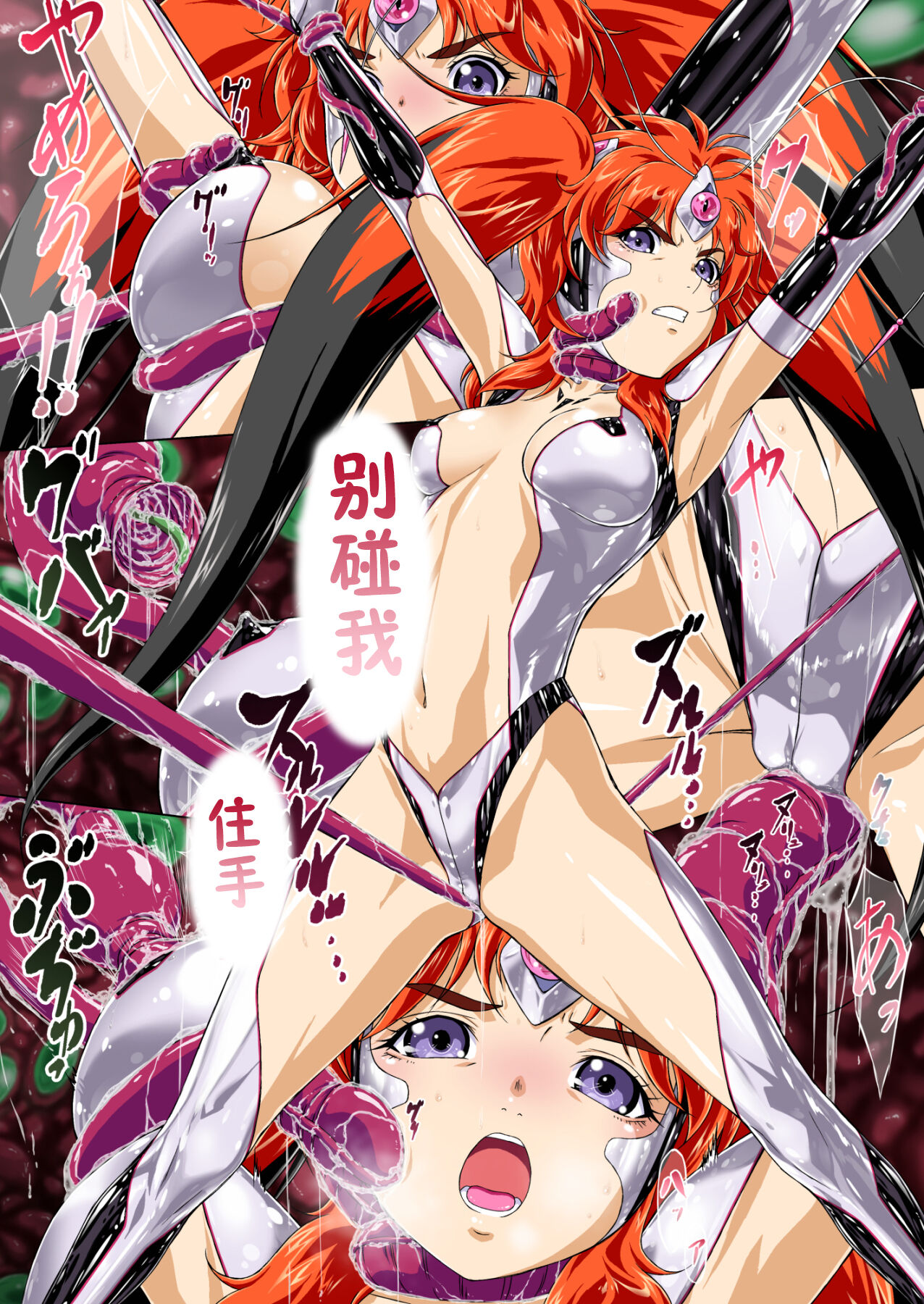 Hengen Senin Asuka page 6 full