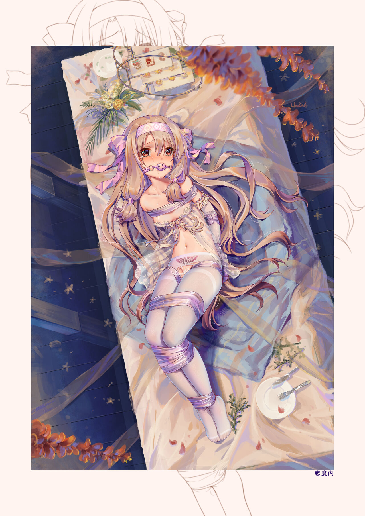 FATE MASOCHISTIC ORDER II Hanayome Shugyou page 8 full