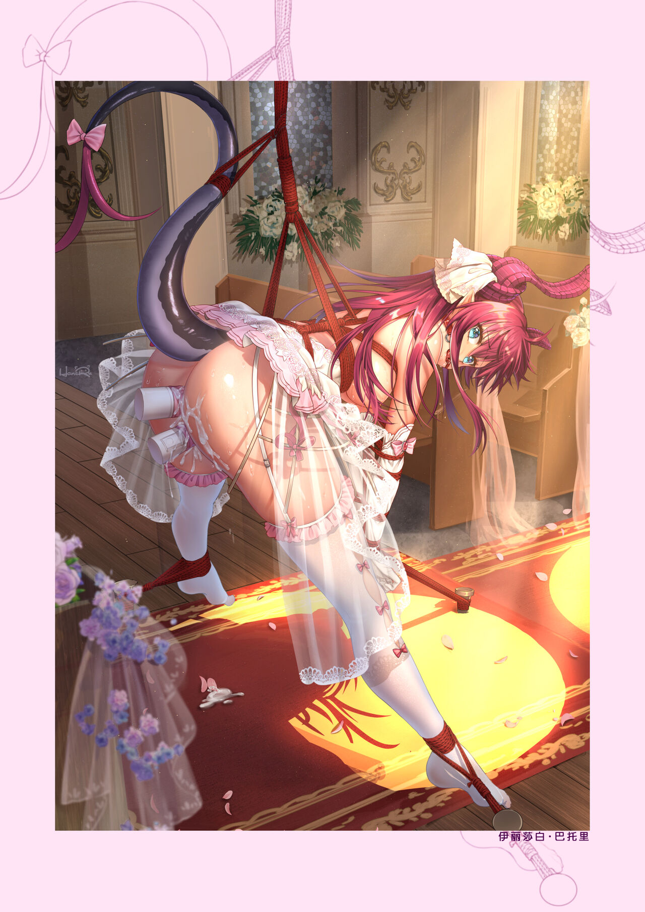 FATE MASOCHISTIC ORDER II Hanayome Shugyou page 9 full