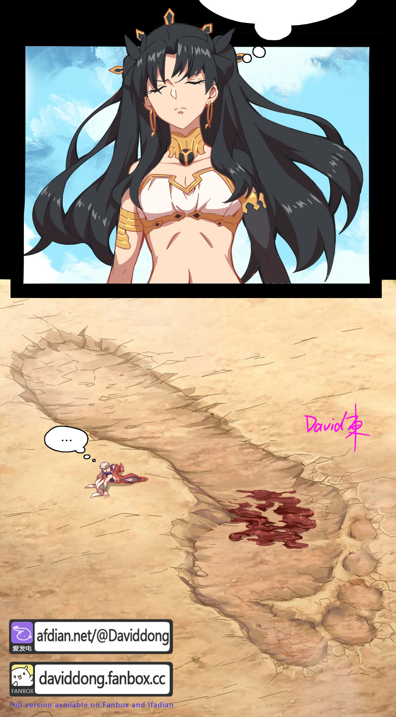 - Ishtar VS bug warrior page 1 full