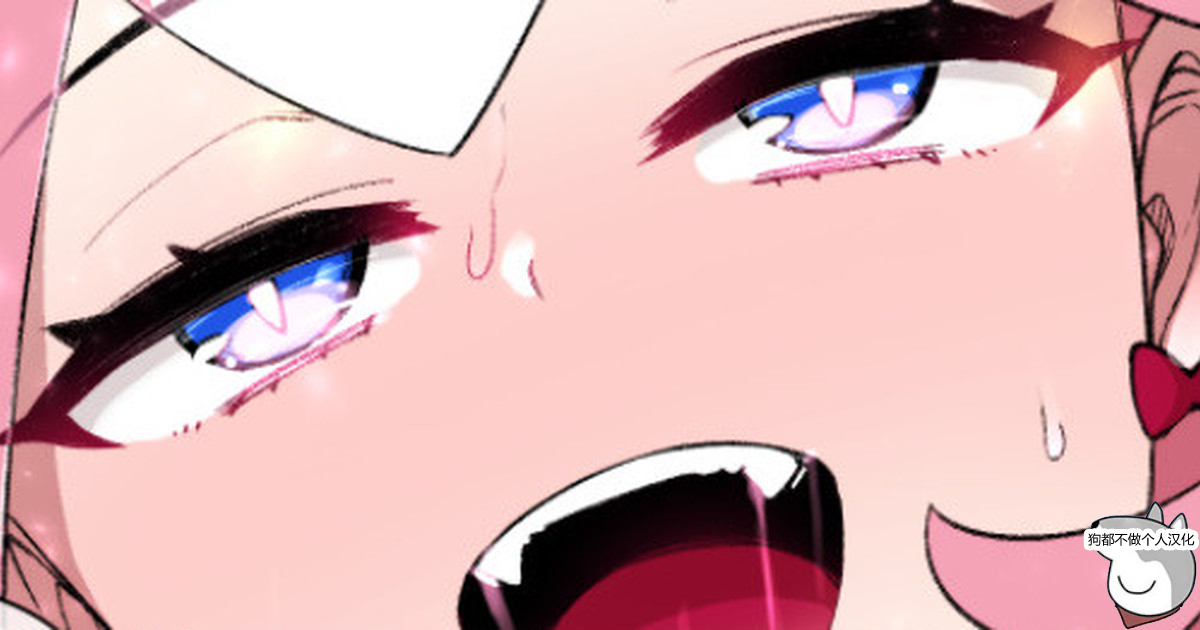 スレイブボール洗脳 セレナ＆ニンフィア page 1 full