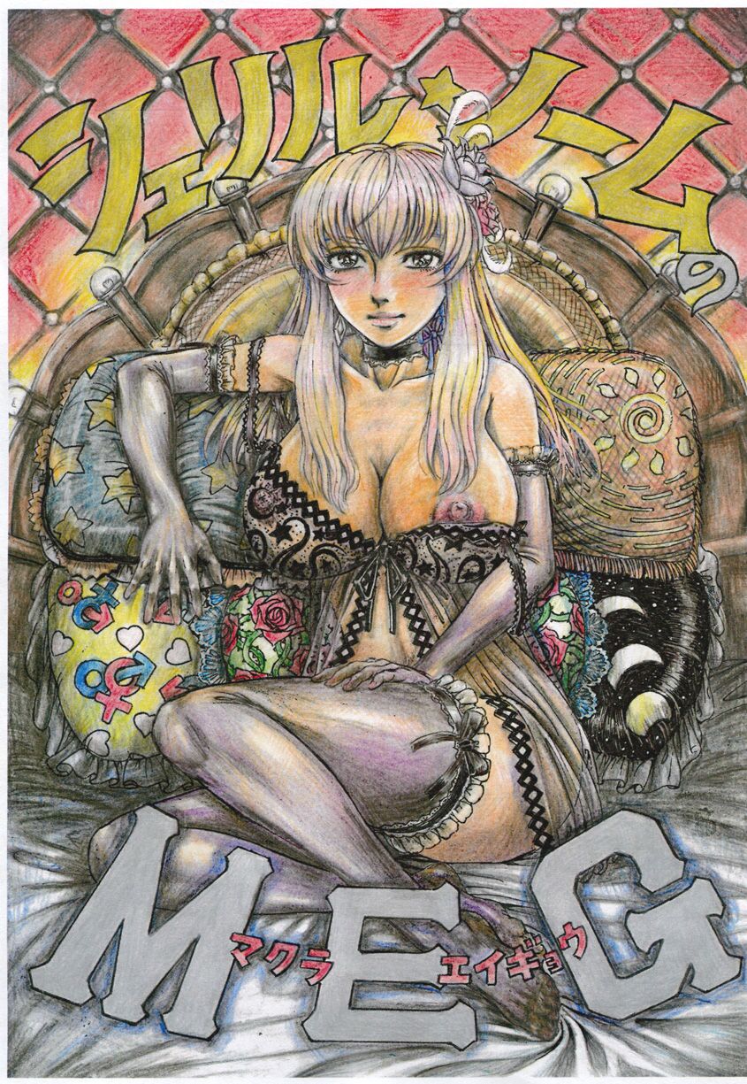 Sheryl Nome no MEG page 1 full