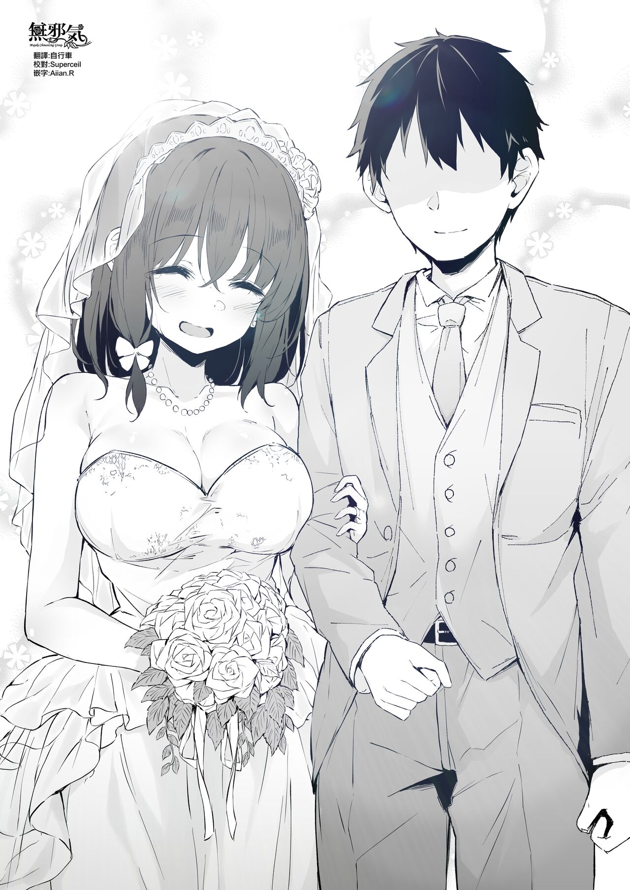 April Fools' Day page 1 full