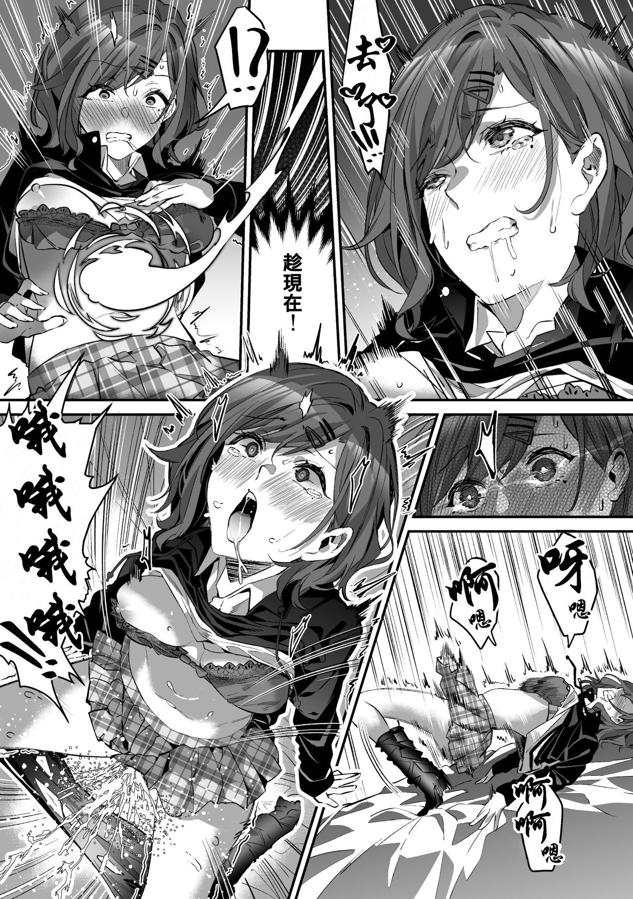 Shinymas Higuchi Madoka Hyoui page 2 full