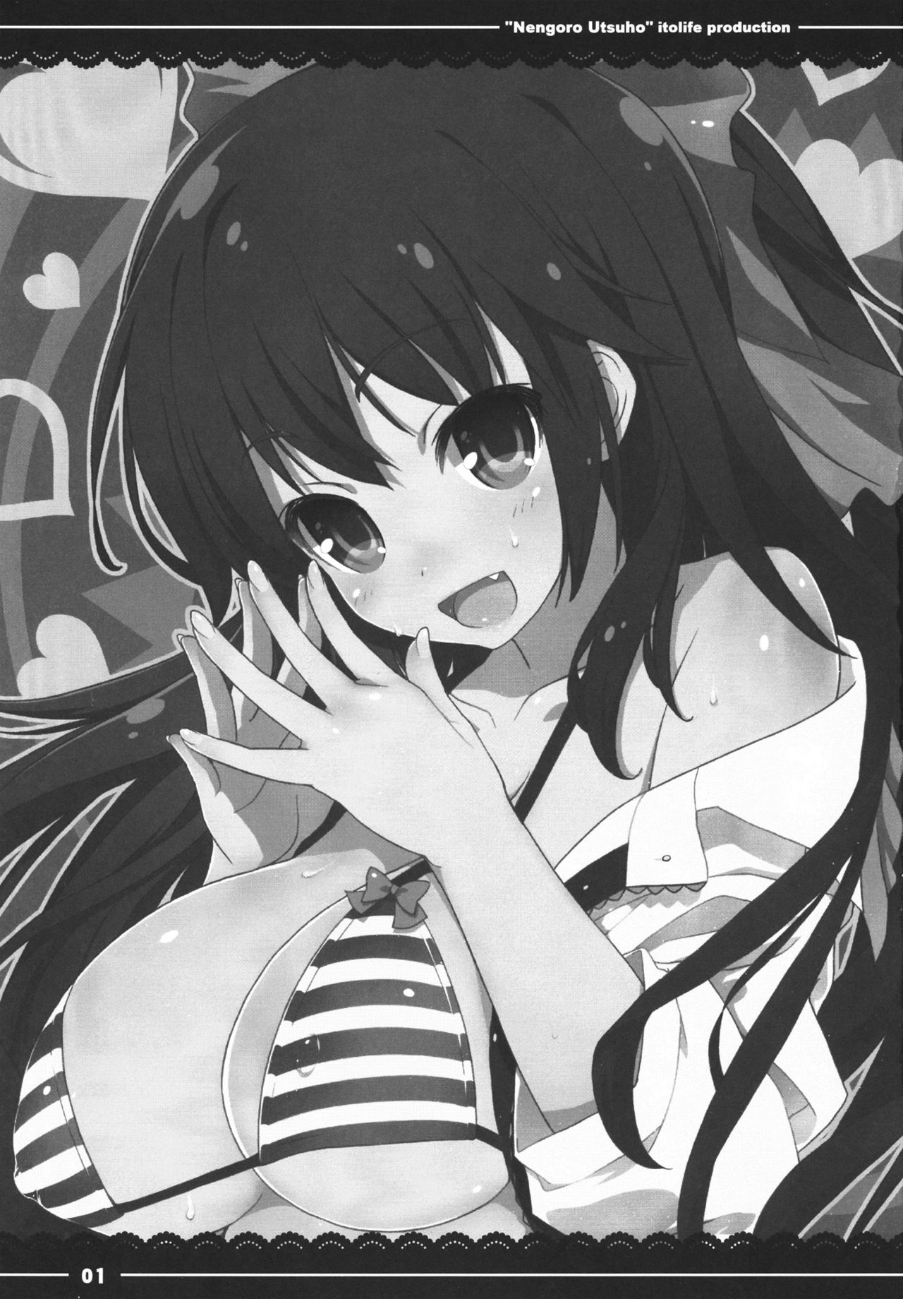 Nengoro Utsuho page 3 full