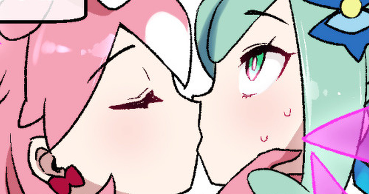 Slave Ball Sennou Lisia & Mega Tyltalis page 1 full