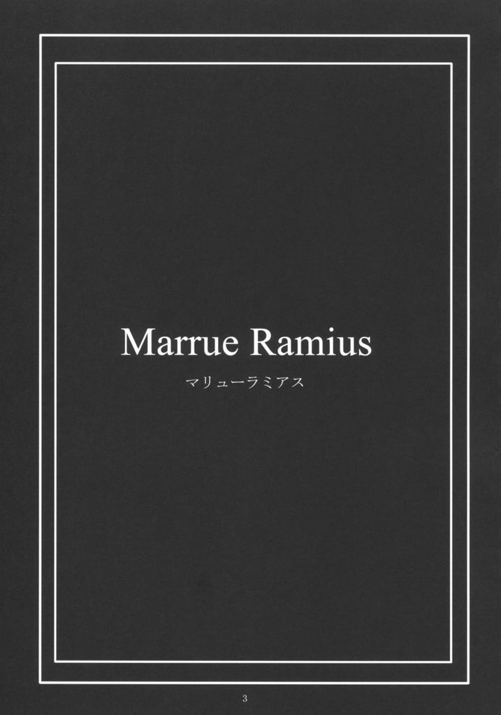 X exile ISEsection page 2 full