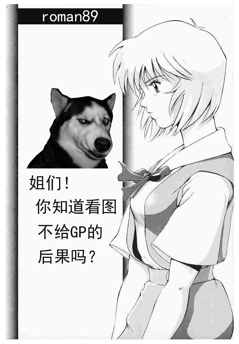 LEFT EYE Shinteiban | 你是我的眼 page 3 full