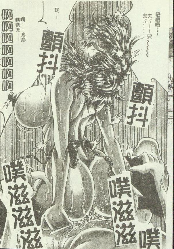 Kinbo Inkan XI page 6 full