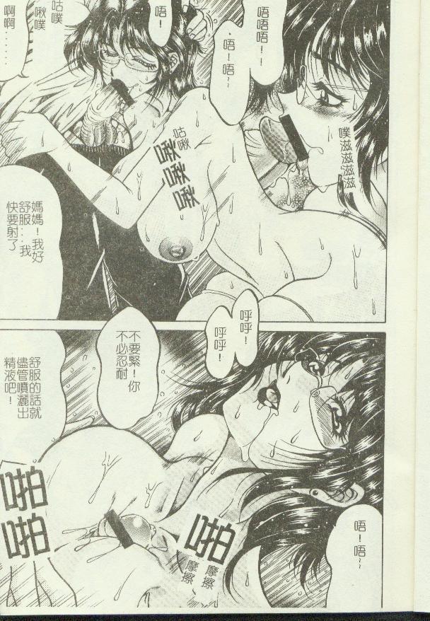 Kinbo Inkan XI page 9 full