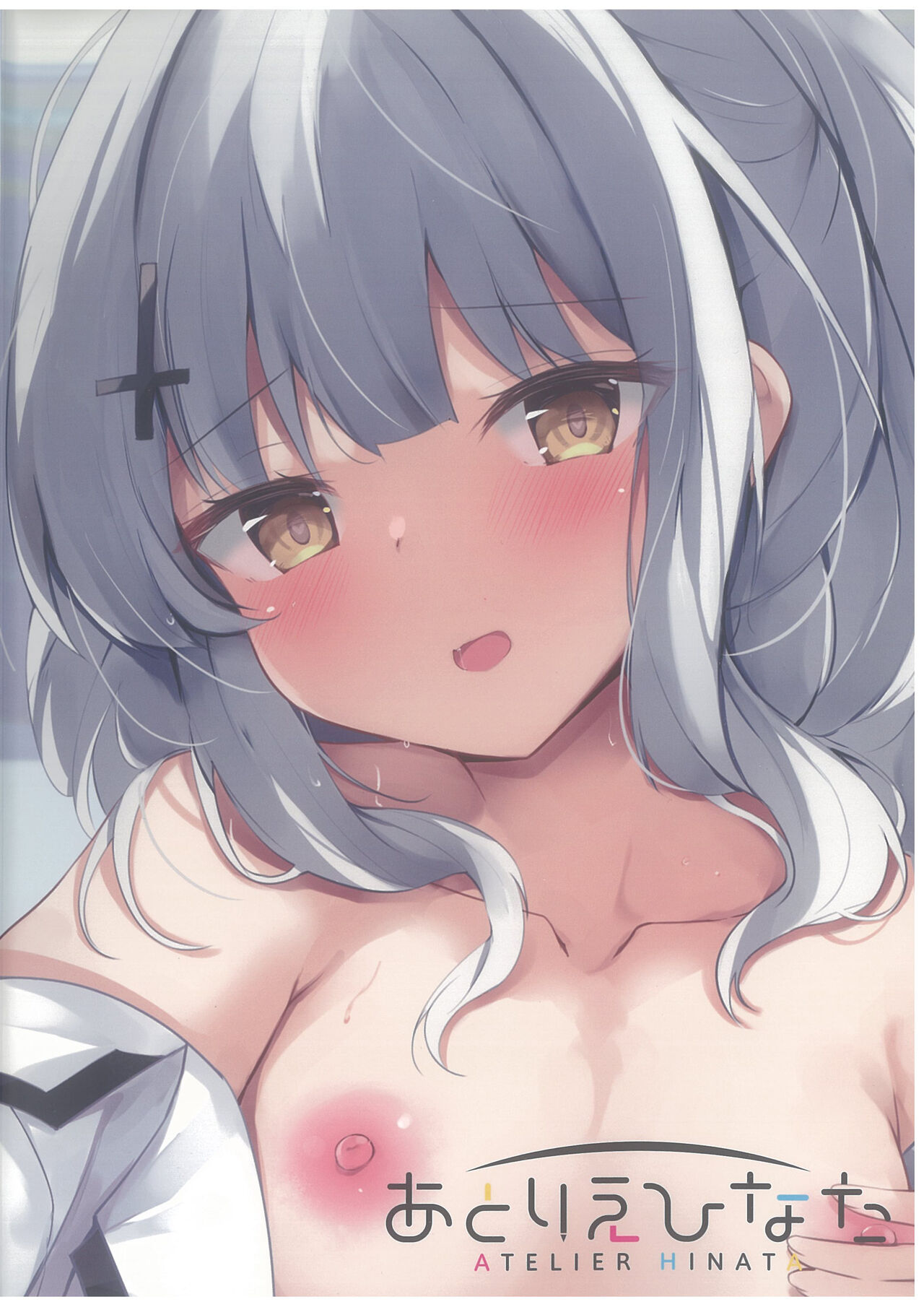 Hare no Ecchi na Jidori Momotalk page 2 full