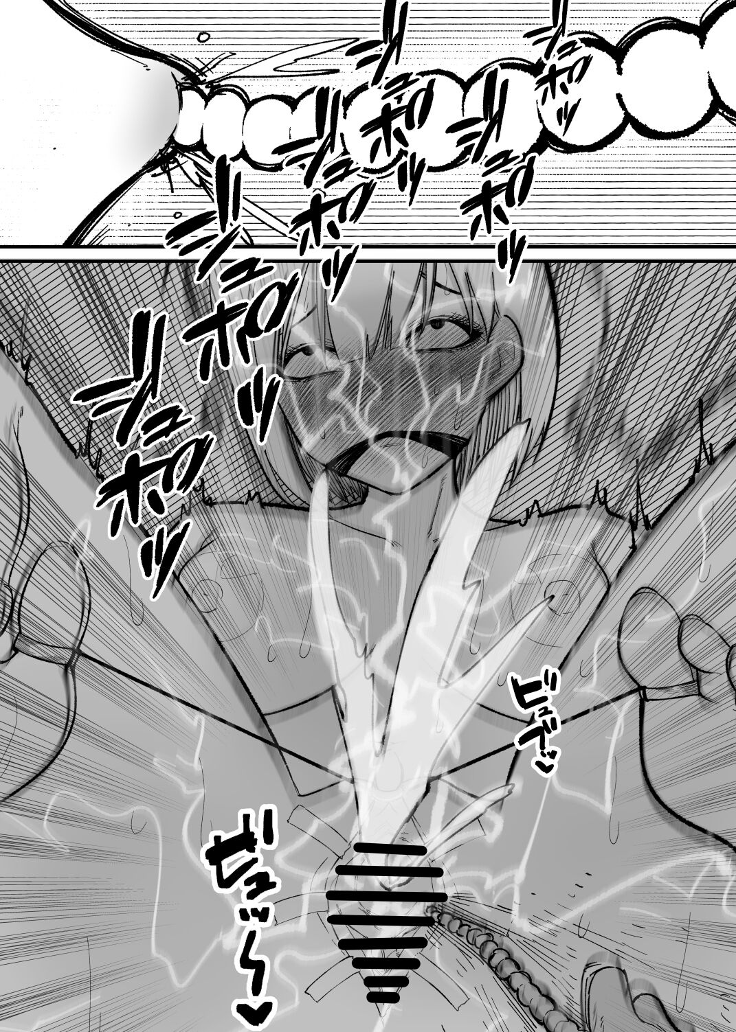 Rachi Choukyou Service Nyoudou Kaihatsu Hen page 10 full