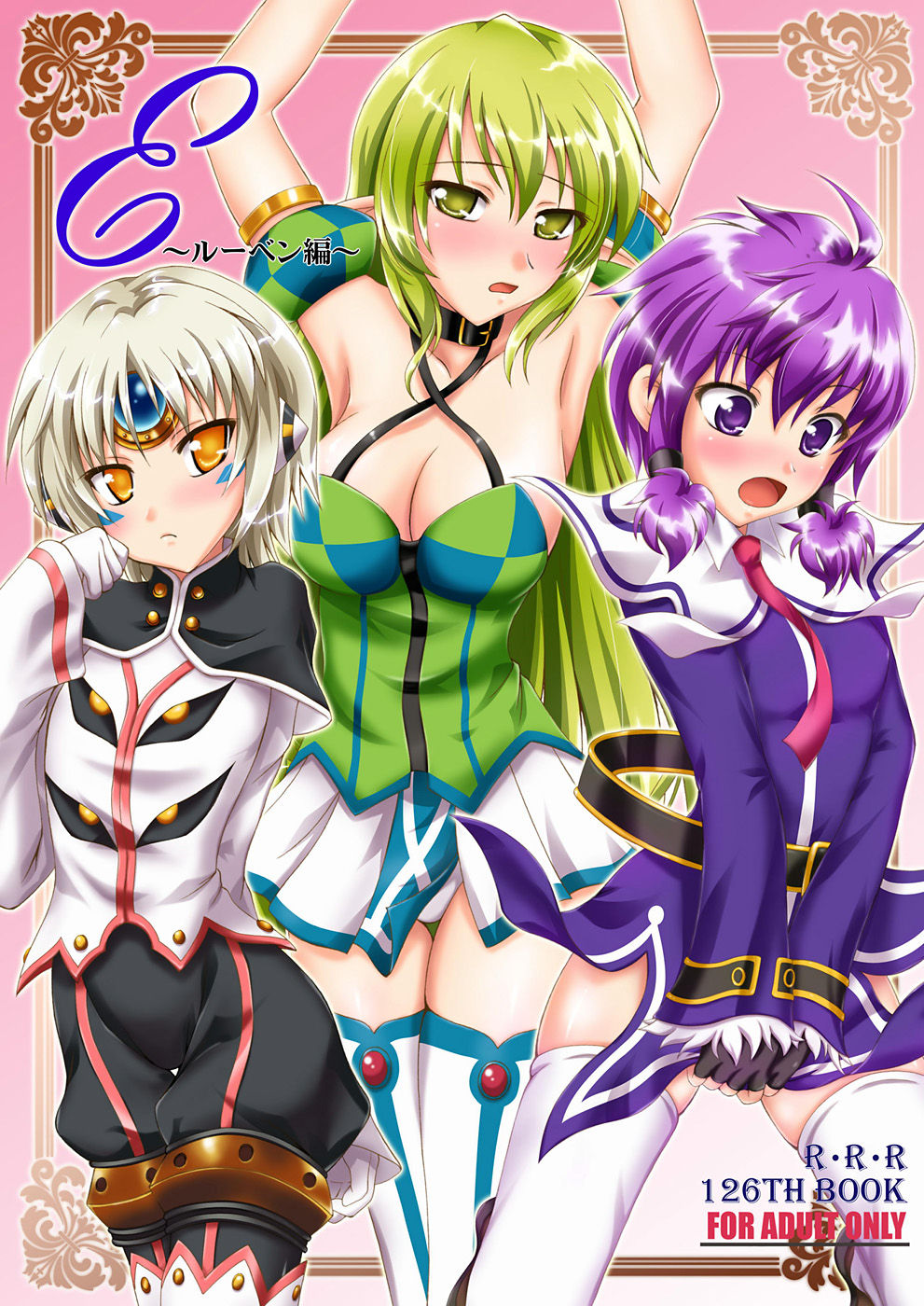 E~Ruben hen~ page 1 full