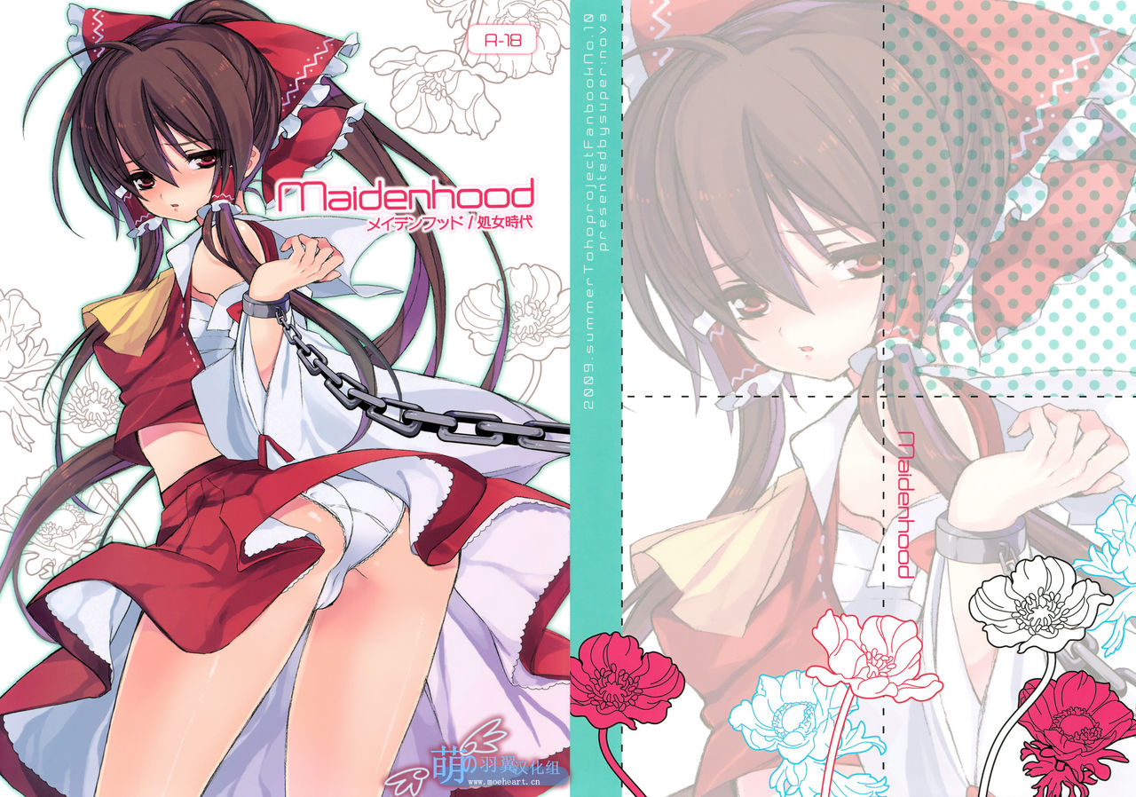 Maidenhood page 1 full