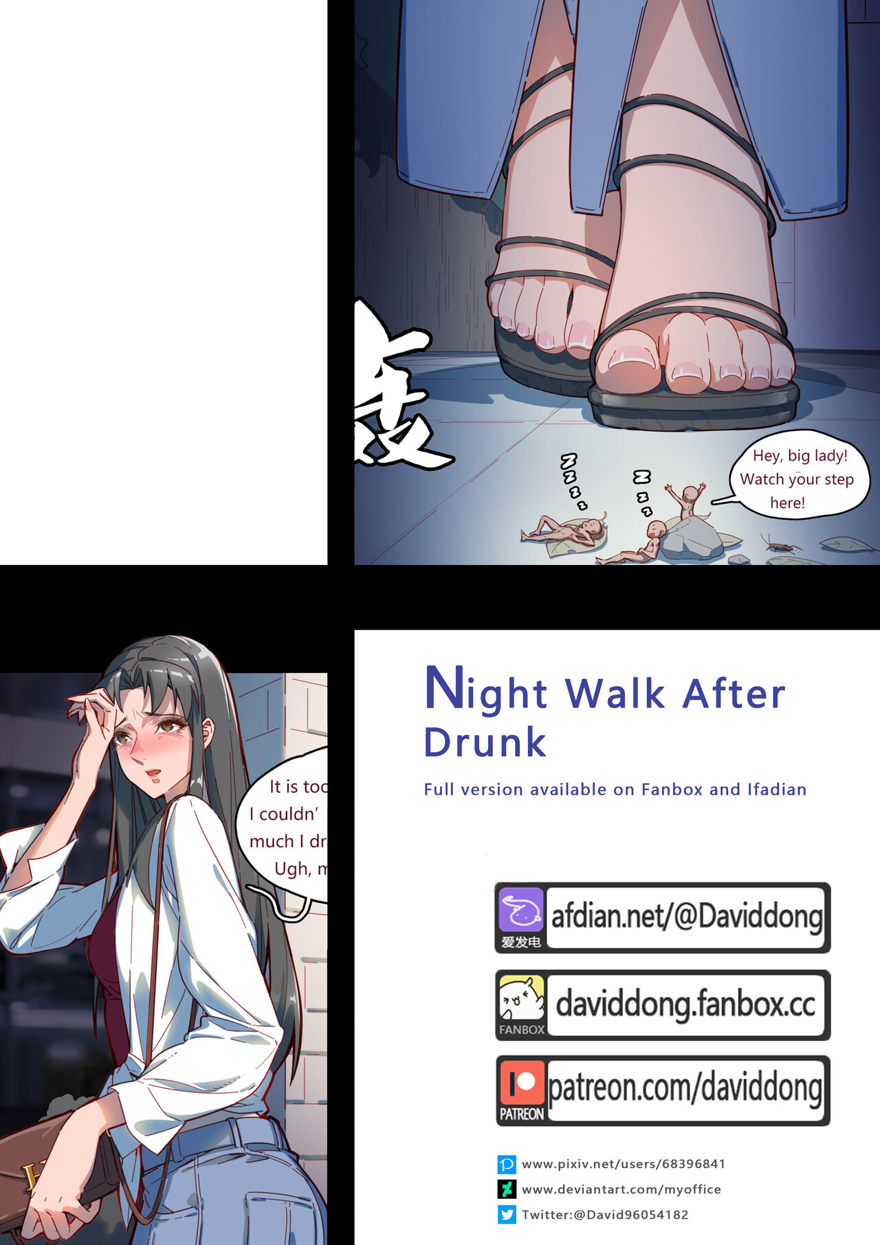 - Night Walk After Drunk page 1 full