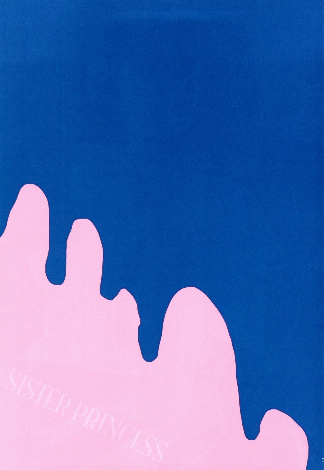 SISTER PRINCESS page 3 full