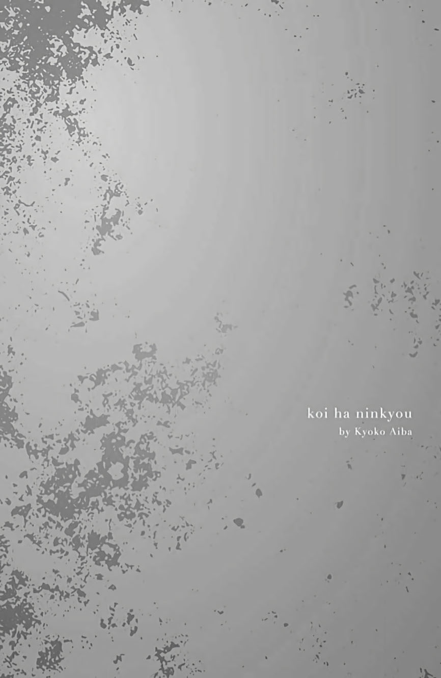 koi wa ninkyō | 恋即侠义 page 3 full