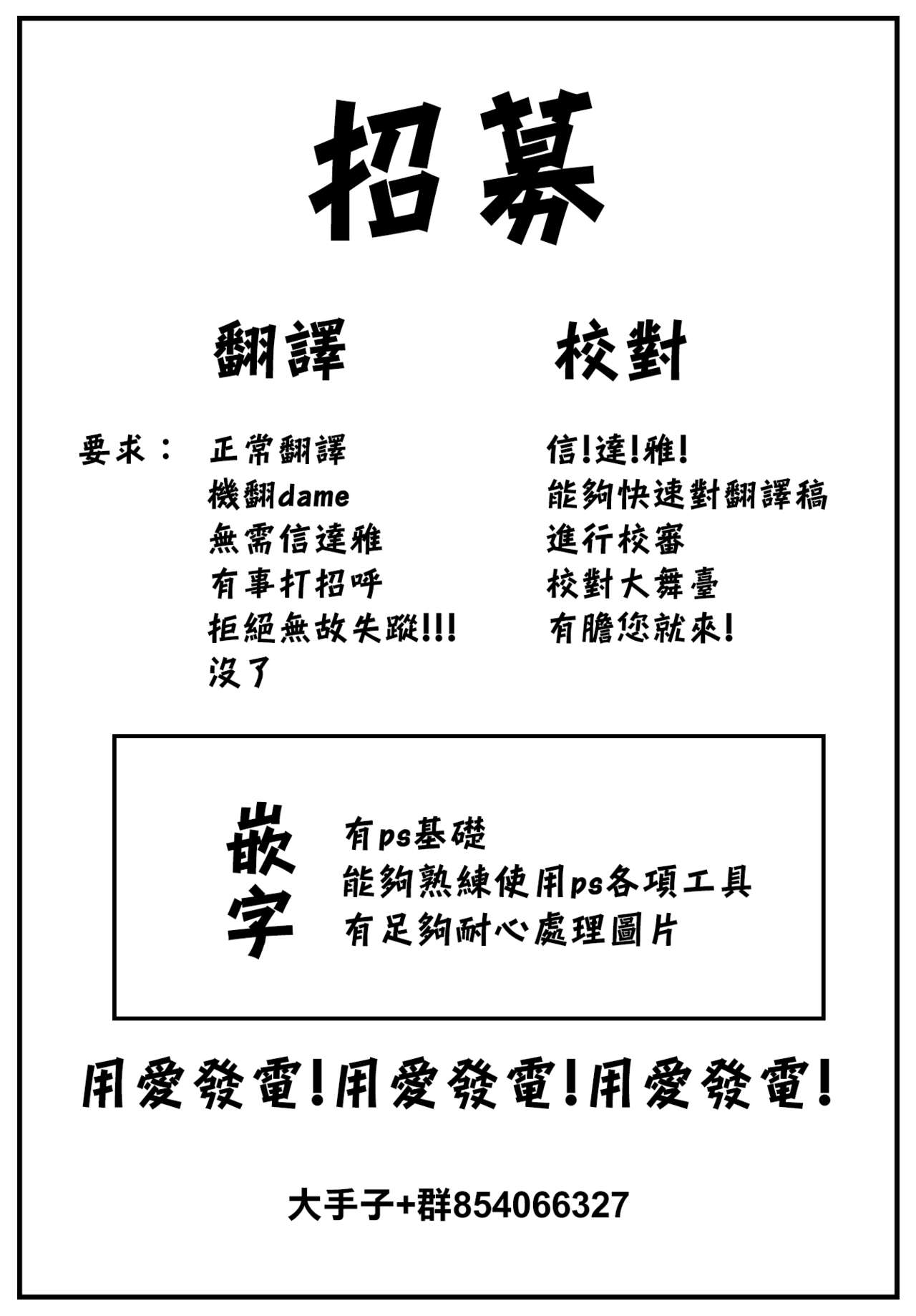 O wa buri yure page 10 full