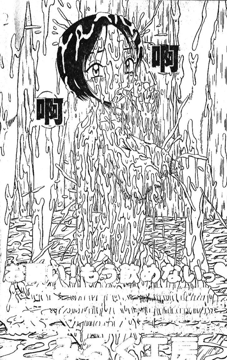 Onegai! Mou Nomenai♡ | 模範生做的春夢♡ page 3 full