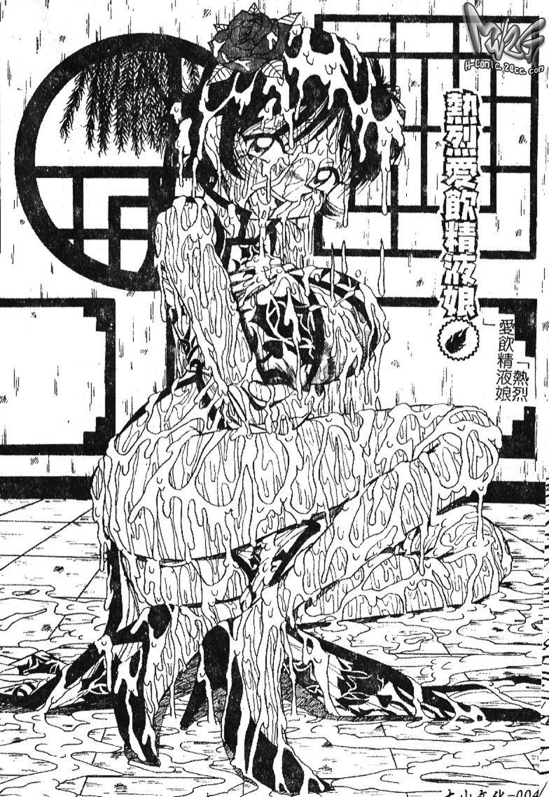 Onegai! Mou Nomenai♡ | 模範生做的春夢♡ page 5 full