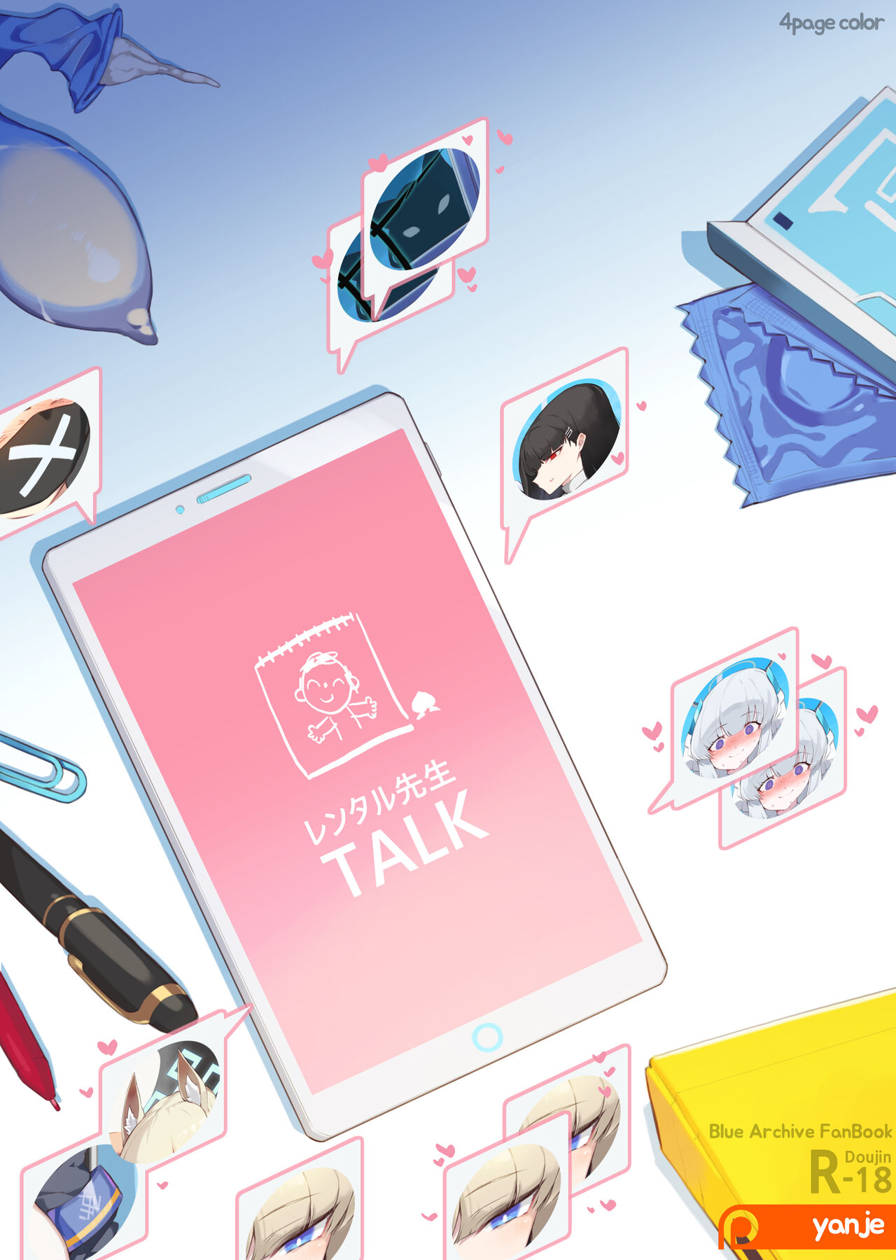 Blue Archive Manga page 2 full