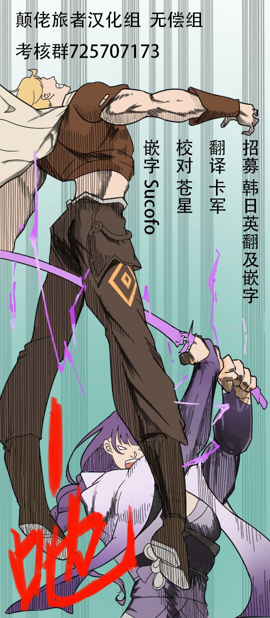 Blue Archive Manga page 7 full