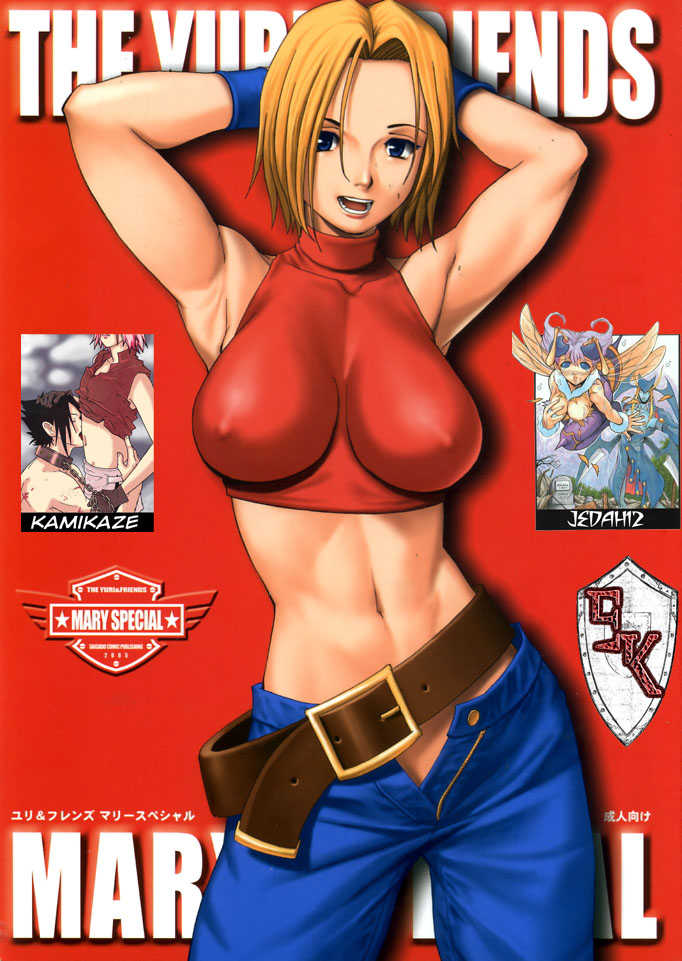 THE YURI & FRIENDS MARY SPECIAL page 1 full