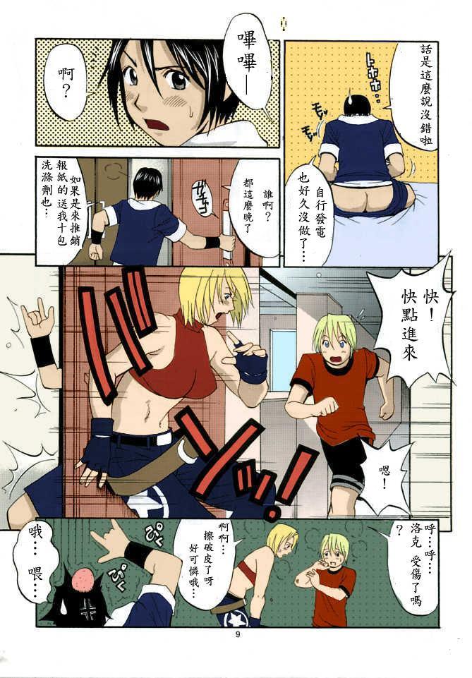 THE YURI & FRIENDS MARY SPECIAL page 6 full