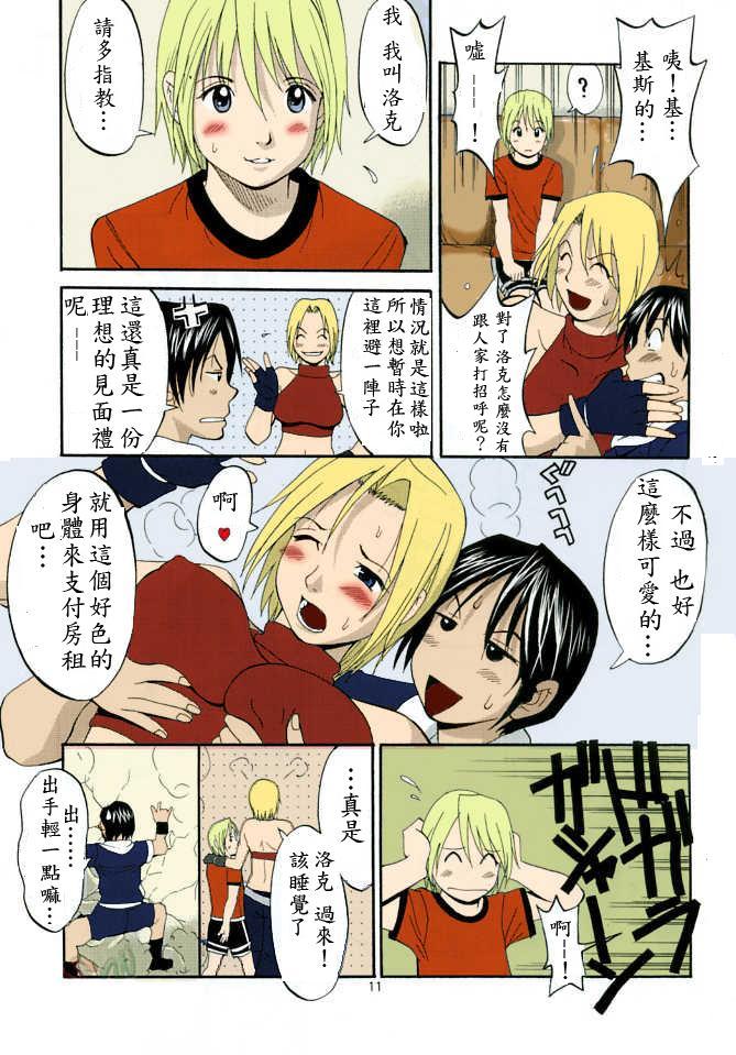 THE YURI & FRIENDS MARY SPECIAL page 8 full