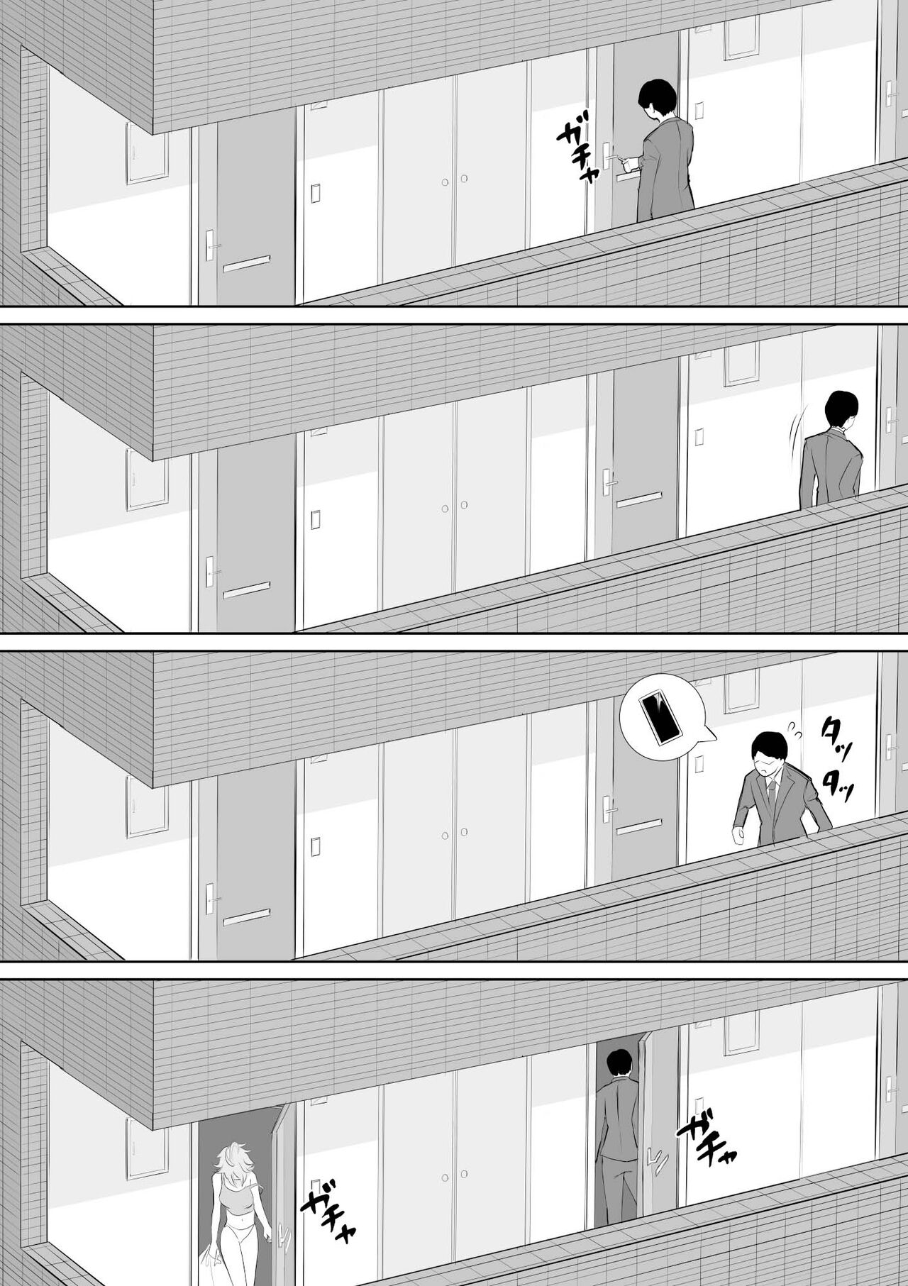 Okinai Ko "Otonari-san" page 3 full