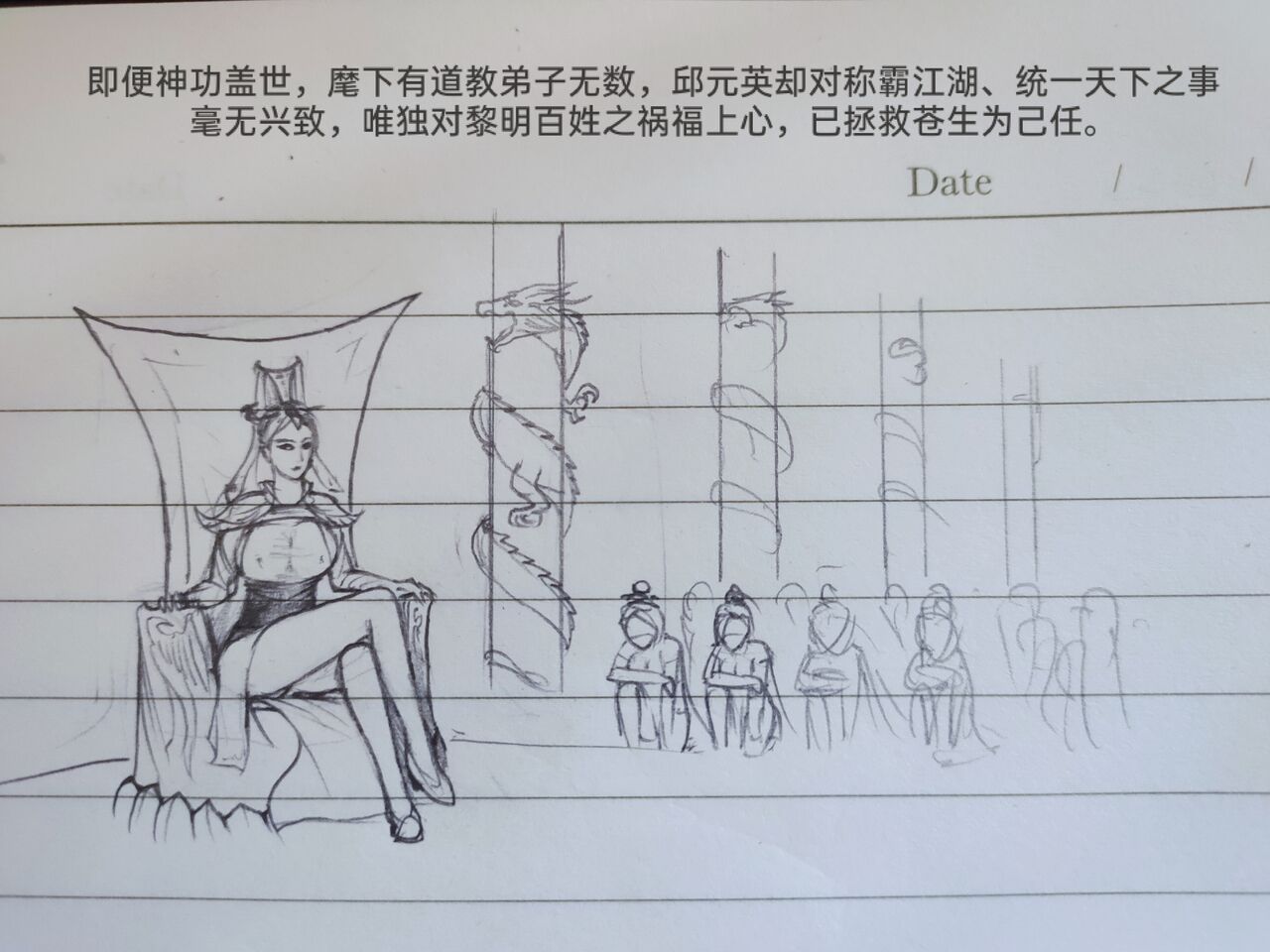 女侠 1 page 2 full