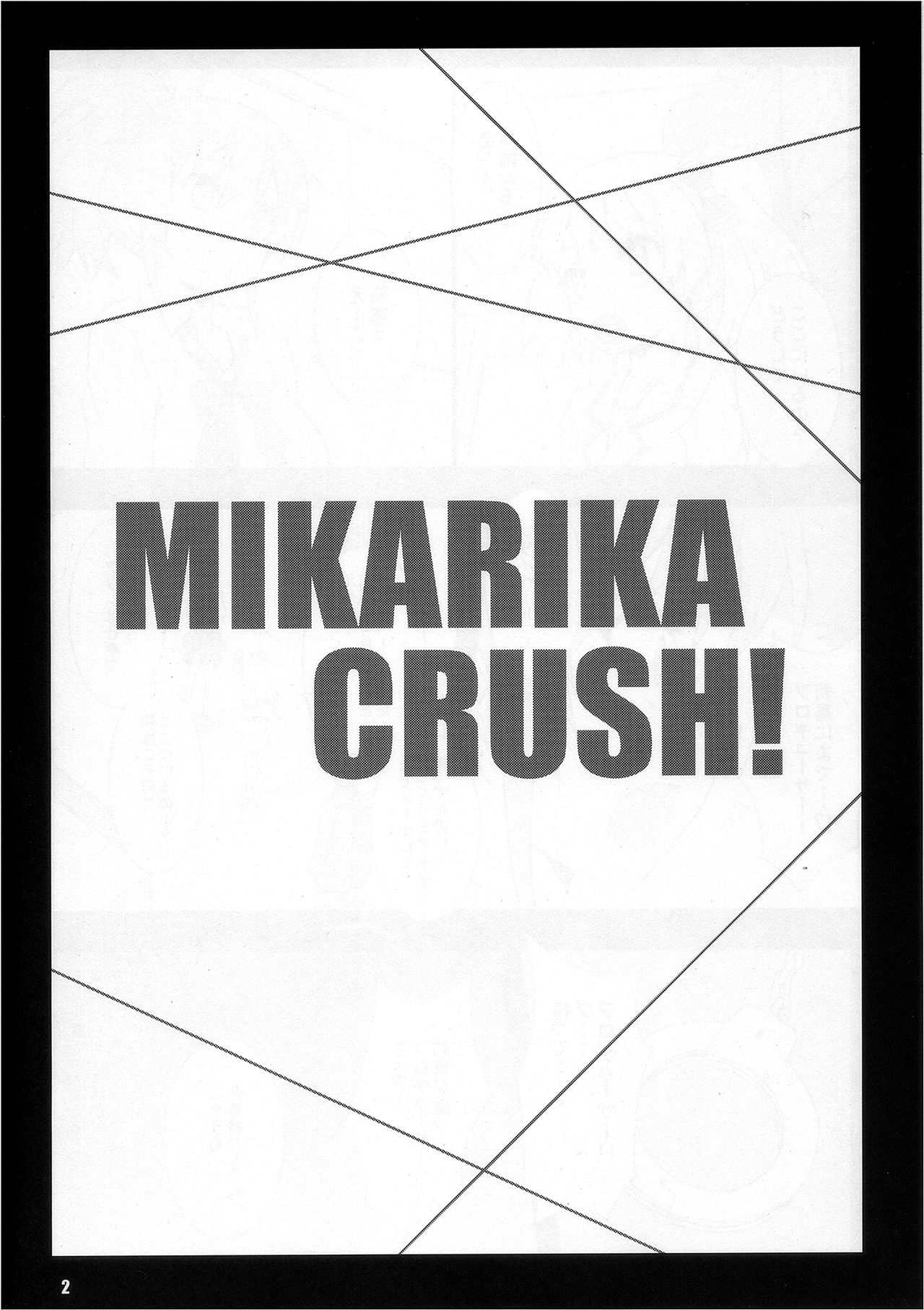 MIKARIKA CRUSH! page 4 full