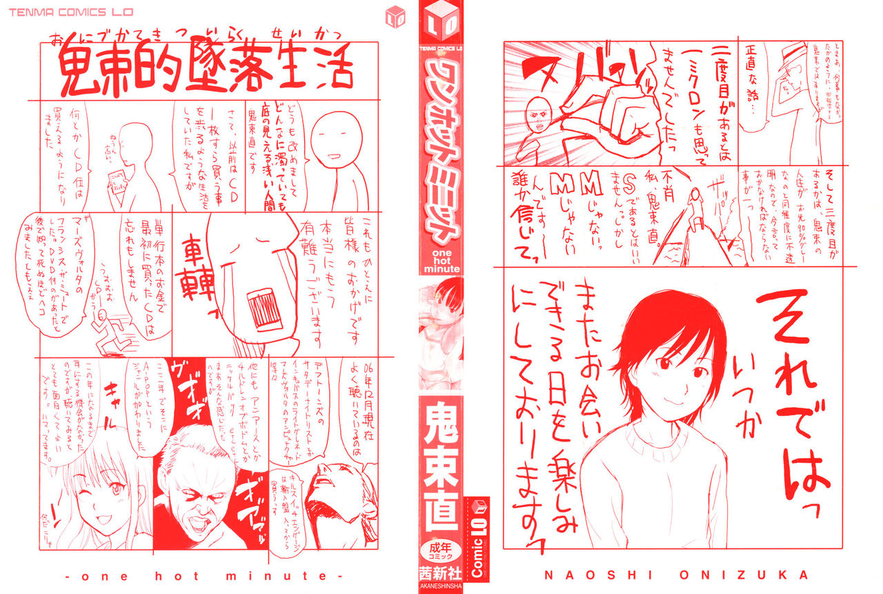 One Hot Minute page 4 full