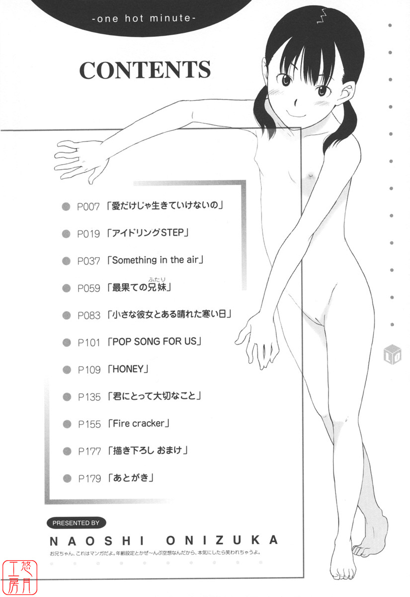 One Hot Minute page 9 full