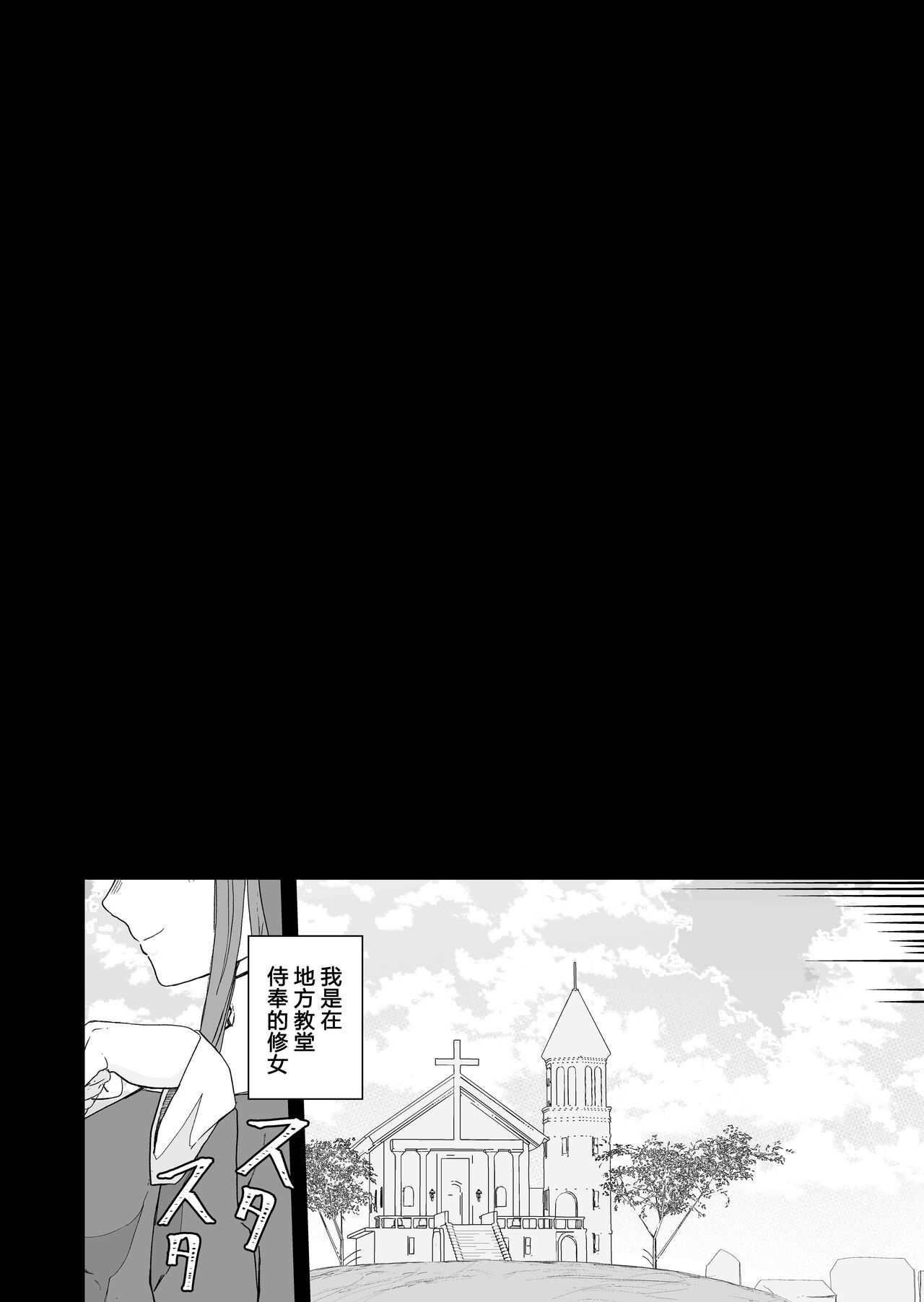 Moto Seiso na Sister wa Chikubi to Anal dake de Otosareta page 6 full