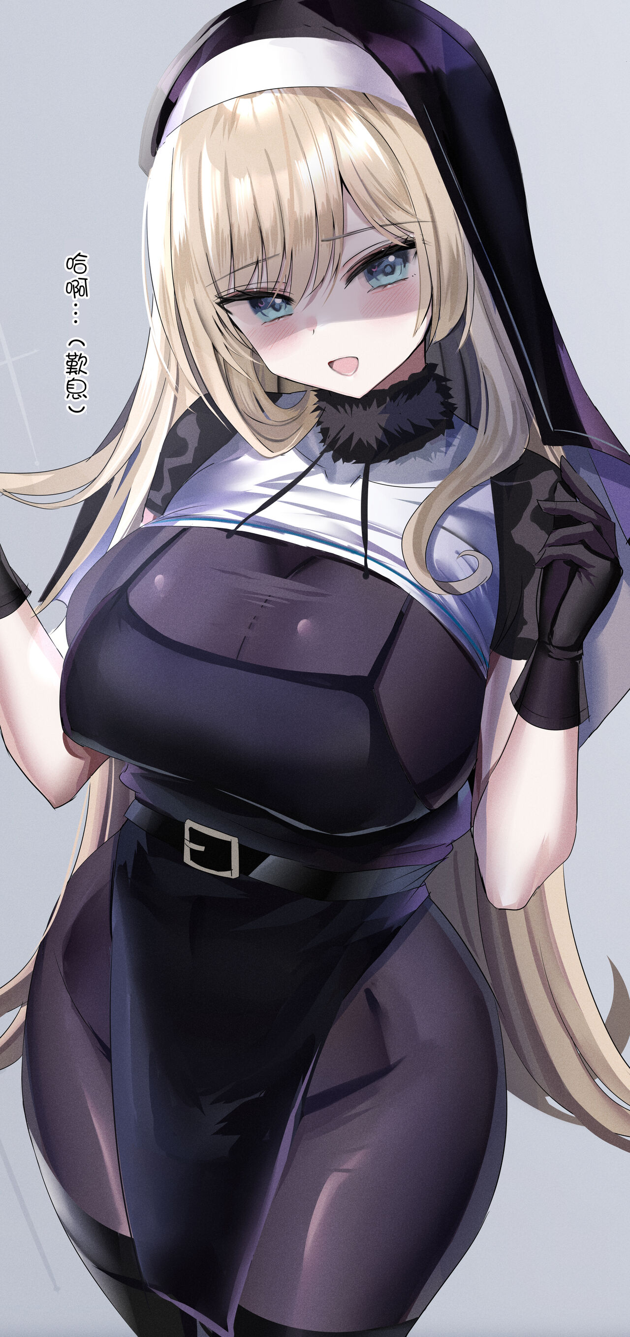 Sister Suimin Monochrome H Manga page 2 full